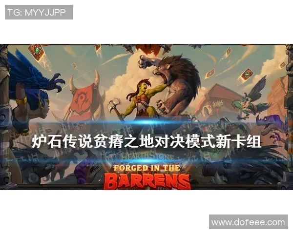 太阳神与山口的巅峰对决谁将成为最终的胜者与传奇之路